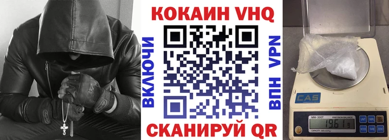 ГЕРОИН Пучеж
