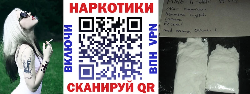 Купить наркотики цена Пучеж АМФЕТАМИН МЕФ Codein СК Канабис КОКАИН Гашиш