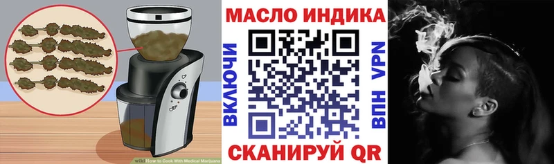 Еда ТГК конопля  Пучеж 