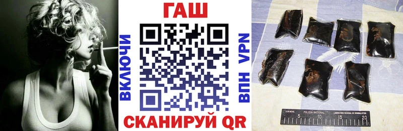ГАШИШ убойный  Пучеж 