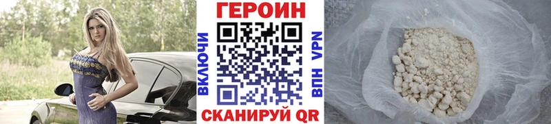 ГЕРОИН белый  МЕГА рабочий сайт  Пучеж  даркнет сайт 