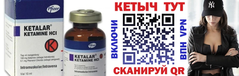 Кетамин ketamine  где продают наркотики  Пучеж 