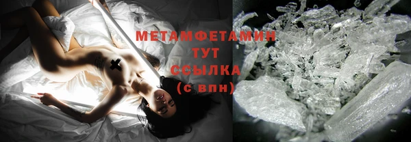 тгк Осинники