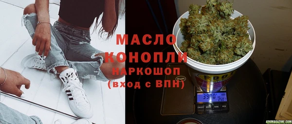 мдма Осташков