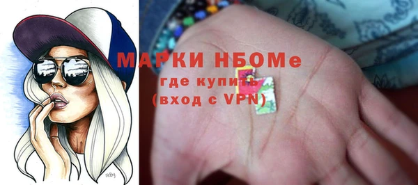 мдма Осташков