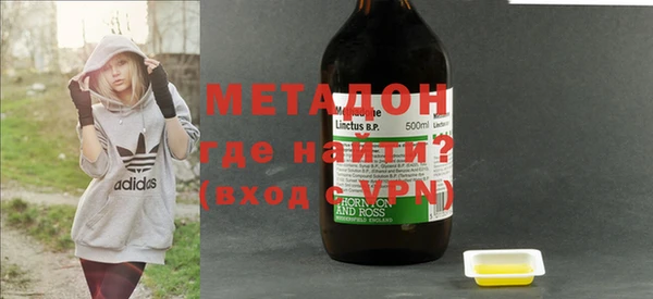 тгк Осинники