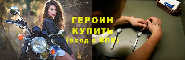тгк Осинники
