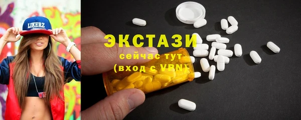 мдма Осташков