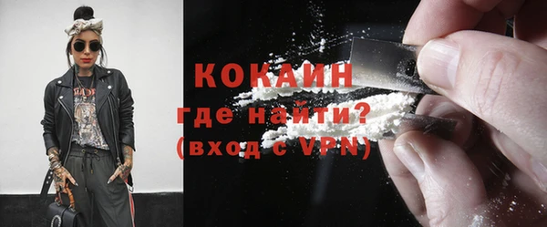 COCAINE Остров