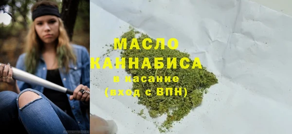 мдма Осташков