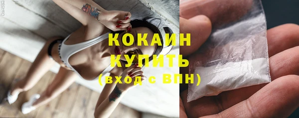 мдма Осташков