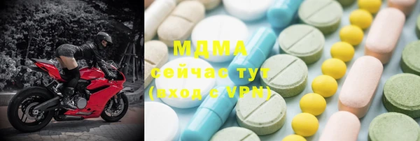 мдма Осташков