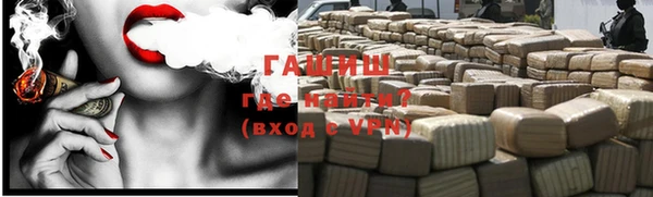 тгк Осинники