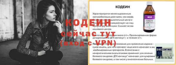 бошки Нягань
