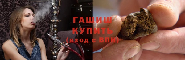 тгк Осинники