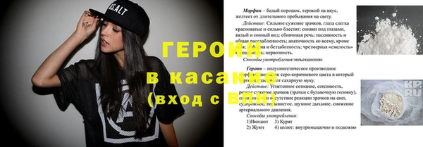 тгк Осинники