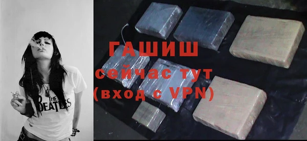 мдма Осташков