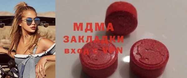 крисы Галич