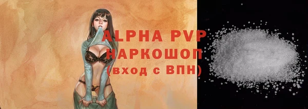 тгк Осинники