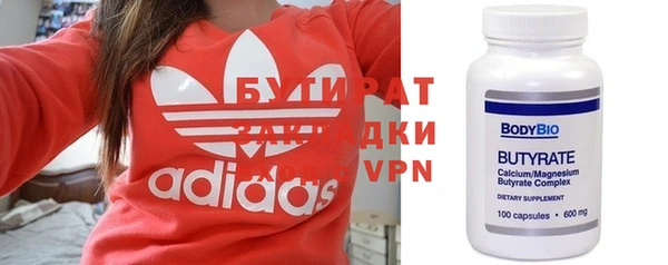 мдма Осташков