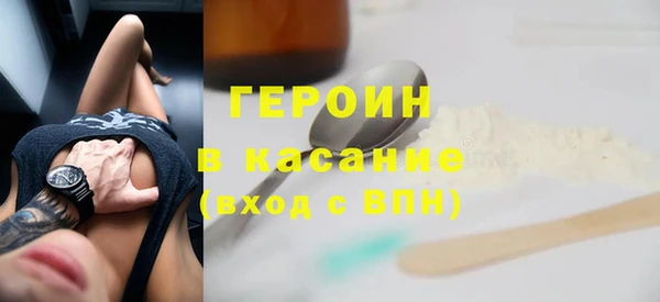тгк Осинники