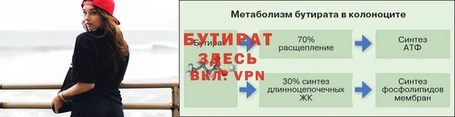 мдма Осташков