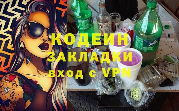 тгк Осинники