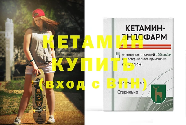 спайс Нязепетровск