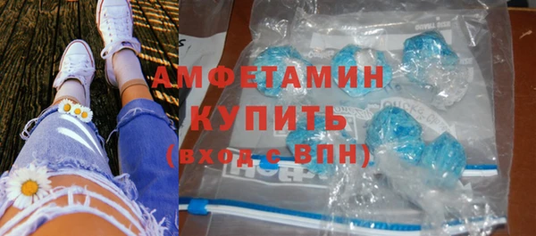 тгк Осинники