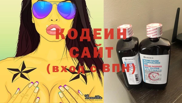 мдма Осташков