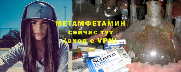амф Грязовец