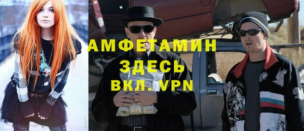 тгк Осинники