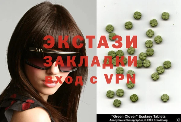 мдма Осташков