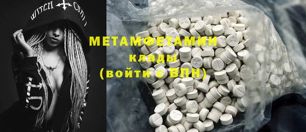 тгк Осинники