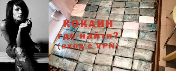COCAINE Остров