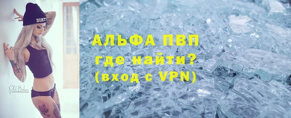 скорость mdpv Володарск