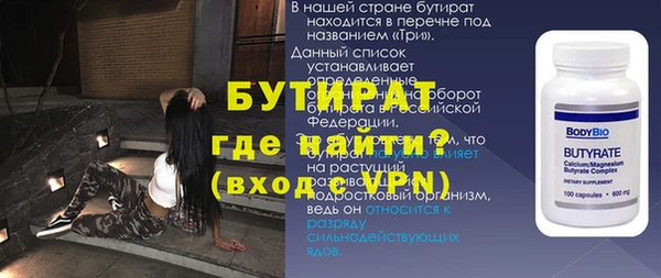 мдма Осташков