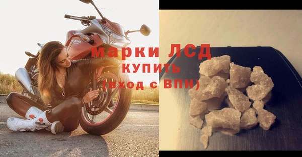 мет Няндома