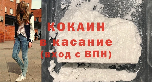 мдма Осташков