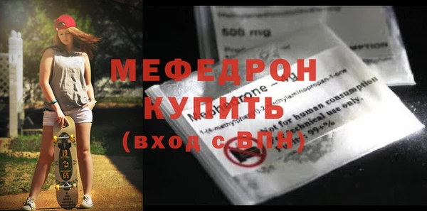 тгк Осинники