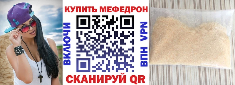 как найти закладки  Пучеж  Мефедрон мука 
