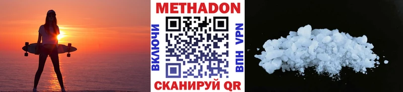 МЕТАДОН VHQ  площадка официальный сайт  Пучеж  купить  