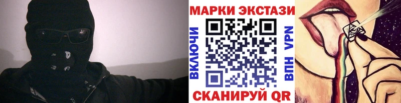 Марки 25I-NBOMe 1,8мг Пучеж