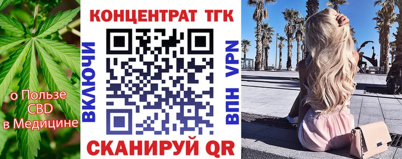ТГК гашишное масло  Пучеж 